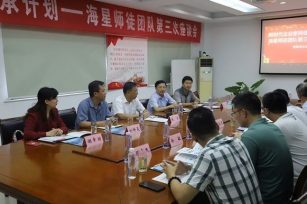 江蘇省工商聯(lián)調研丹陽(yáng)企業(yè)家師徒傳承計劃推進(jìn)情況